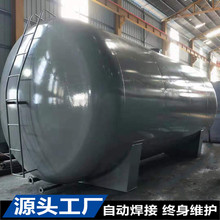 【渗漏包赔】大型卧式碳钢储油罐2030吨20t30t40tt油罐源头供应商