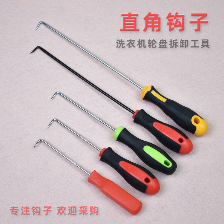 It is recommended to lengthen the right angle hook hook to remove the pulsator washing machine inner drum chassis 7-shaped hook puller oil seal screwdriver