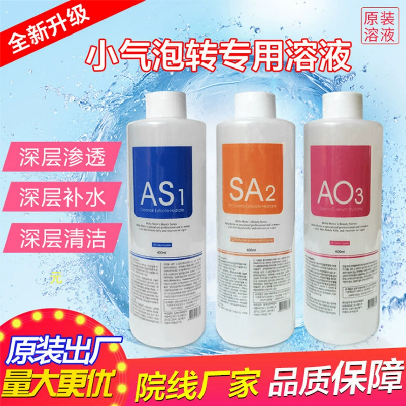 Оптовая Небольшой Пузырь Решение Управления Кожей Небольшой Пузырь Красота Инструмент Чистка Черноголовых Экспорт Увлажняющий Запас Решение