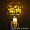 肖战 王一博应援手灯灯牌荧光棒助威道具定 做一件代发|ms
