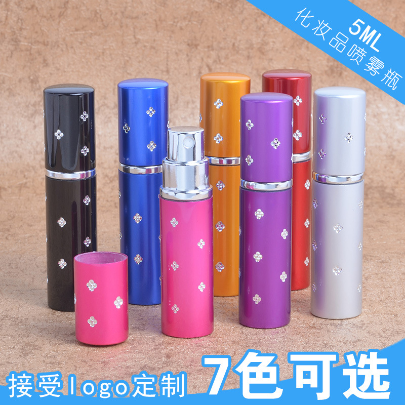 5ML 10ML满天星分装瓶铝制玻璃内胆香水瓶化妆品香水试用装喷雾瓶