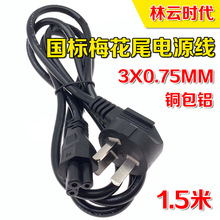 1.5 ~XԴ^ PӛX÷βm늾