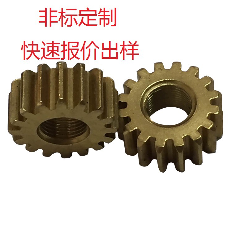 16949认证工厂拉齿非标产品快速报价出样材料铜铁铝等齿轮螺母