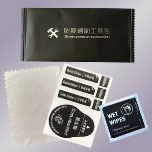 Film auxiliary tool kit alcohol wet and dry bag screen cleaning set Film Special auxiliary tool in stock