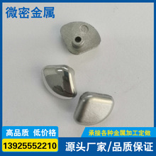 MIM润唇美容仪粉末冶金注射成型 眼睛按摩仪不锈钢零件加工