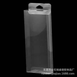 厂家定制PVC折盒 透明包装胶盒 通用包装盒子PET环保胶盒可印刷