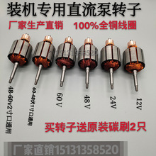 ��ˮ���D�� ֱ����� 12V24V48V60���D�� ͨ��һ�����~��늙C��Ȧ