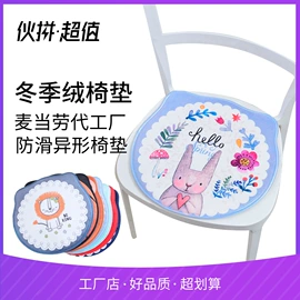 坐垫椅垫;枕套;靠垫/抱枕