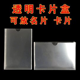 文件袋;塑料塑胶标签;文件夹