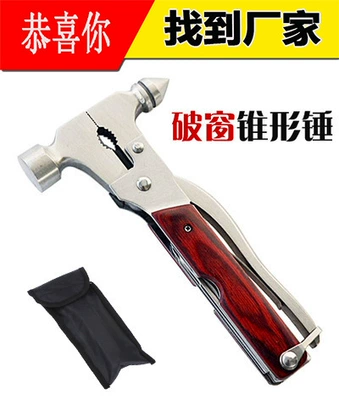 Automobile multi-function hammer stainless steel life-saving hammer pure steel escape window breaker metal life-saving hammer (Qəza çəkici) - cone-hammer