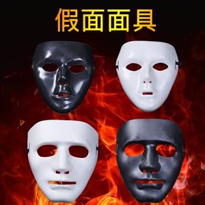 Белая маска для танцев и вечеринок JabbaWockeeZ