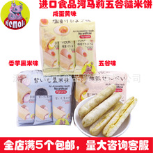 �M��ʳƷ���R������ؐ��ʳ��ͯС�ԴּZ�A��ɲ��׾��׹��l