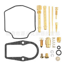 Kits For Yamaha XT600 XT600E XT600K 3TB 90-92  Sް