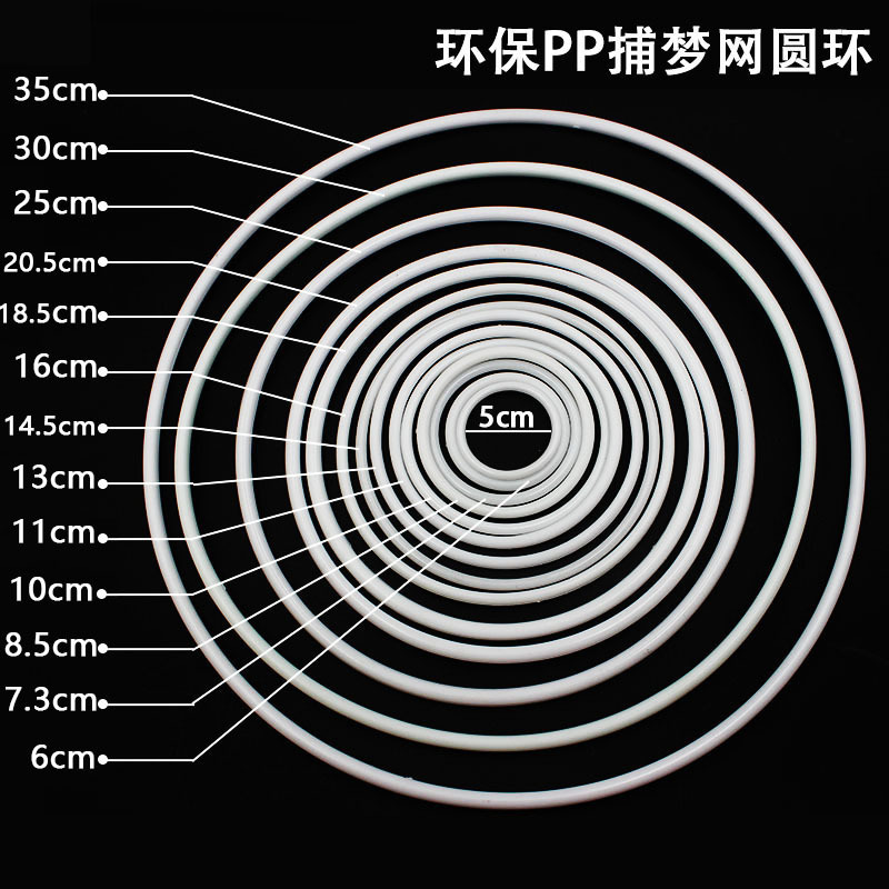 DIY dream catcher plastic circle white ring wire diameter ring PP environmental protection new material ring dream catcher ring