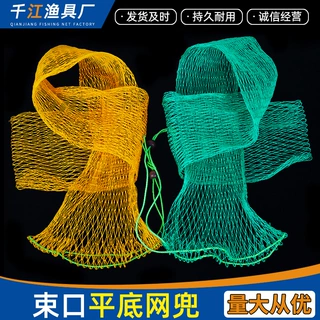 批发18股手工编织加大加宽束口平底网袋小网兜布兜鱼网简易鱼护