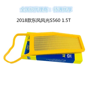 2018 Dongfeng Wind S560 1.5T hava filtri zavod agenti