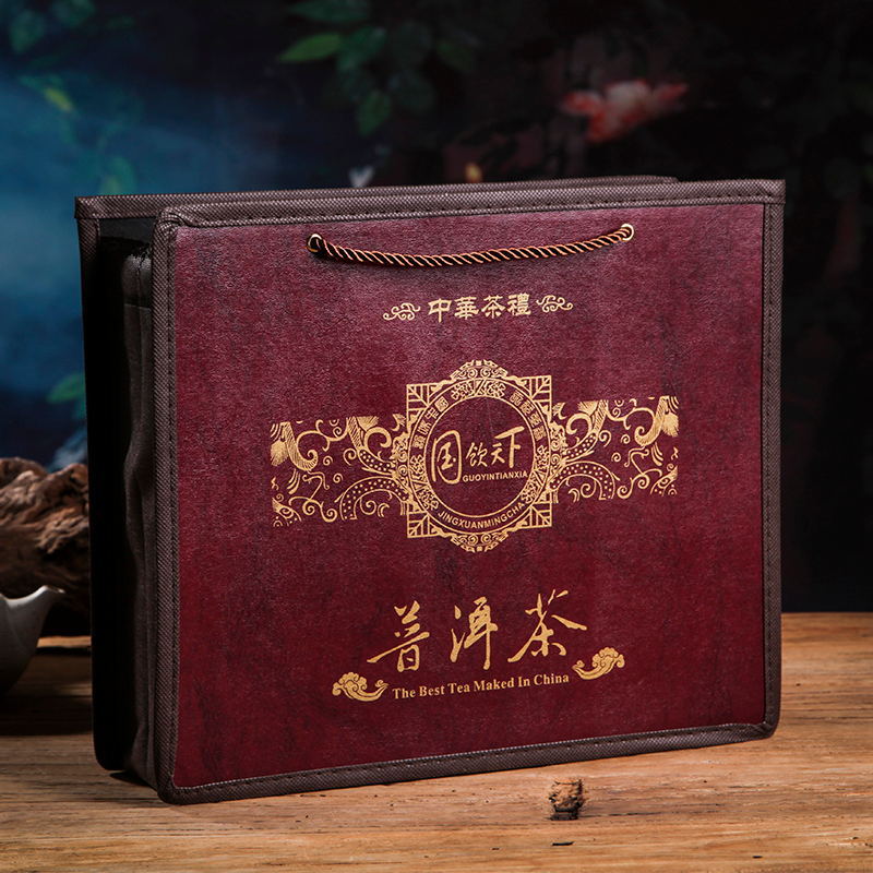 Yupin Court Yunnan Pu-erh Seven Seeds Cake Raw Pu-erh Tea Cake 357g Tea Gift Box High-end Gift
