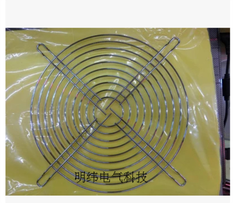 20060风扇网罩