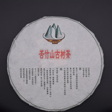 �ն������2022������ɽ�Ř�較��357���ն��� ���ղ�����l