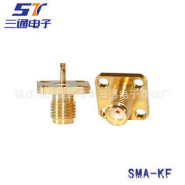 电子厂家射频同轴连接器SMA-KF母头四孔法兰方板全铜镀金电缆防水