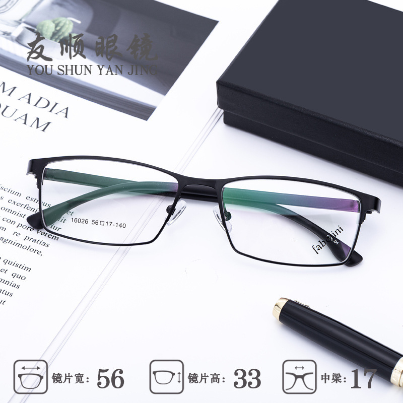 Ultra-Light Danyang Glasses Frame 16026 Steel Plate Frame Large Frame Glasses Full Frame Optical Glasses Frame Myopia Ultra-Light Danyang Glasses Frame 16026 Steel Plate Frame Large Frame Glasses Full Frame Optical Glasses Frame Myopia