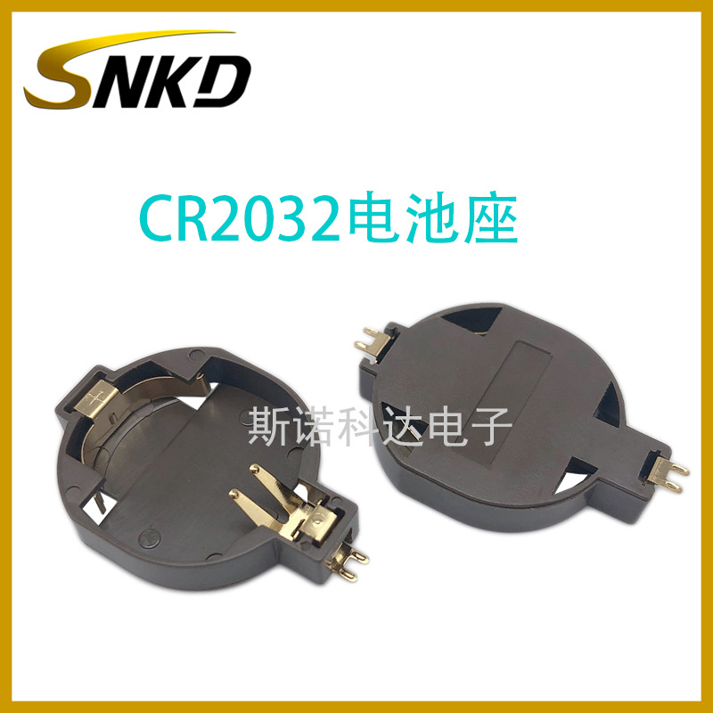 CR2032电池座BS-10贴片电池座