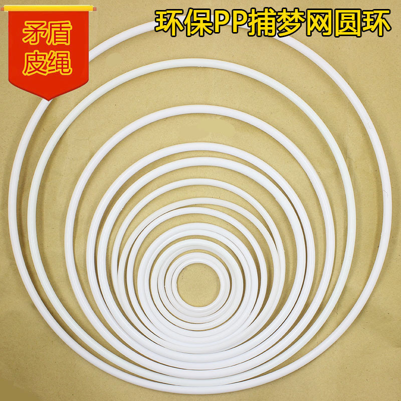 diy wedding dream catcher plastic white ring wire diameter ring PP environmental protection material 50-350mm