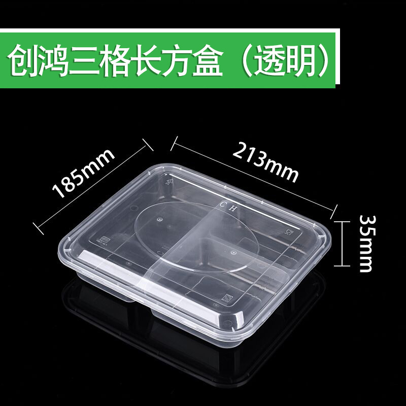 使い捨てランチボックス蓋付き格別ランチボックス長方形弁当セット|undefined