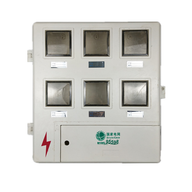 家用明装树脂玻璃钢单相6户电表箱塑钢机械电子式多种型号开关