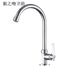 Kitchen single cold water faucet universal rotating balcony vertical water purification large curved washbasin sink folding single faucet
