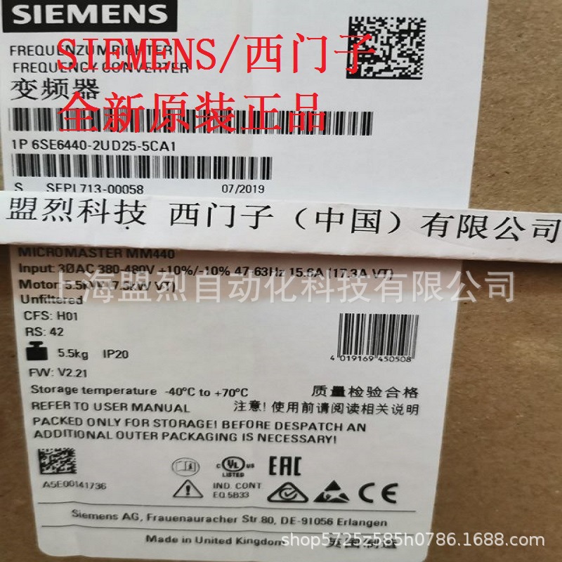 6SE6440-2UD25-5CA1西门子变频器 6SE6440-2UD25-5CA1 5.5KW 380V