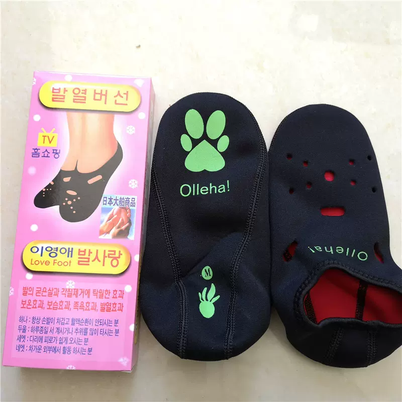 秋冬地板发热袜套热销韩国日本潜水料袜套沙滩袜套早教中心亲子