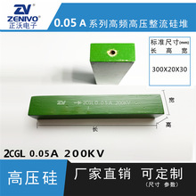2CGL0.05A200KV ZV  ����ֱ��  ԭװ�ֻ� �ɿع�  �������