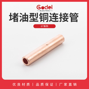 �S�����lGT�������~�B�ӹ�  �~ֱͨ�� ��|�~�B�Ӷ��͹ܽ��^