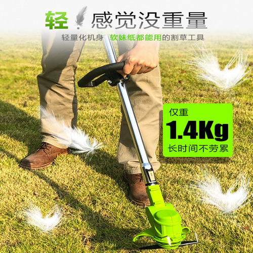 Electric lawn mower household small lawn mower lithium electric lawn mower multi-function handheld rechargeable lawn mower manufacturer