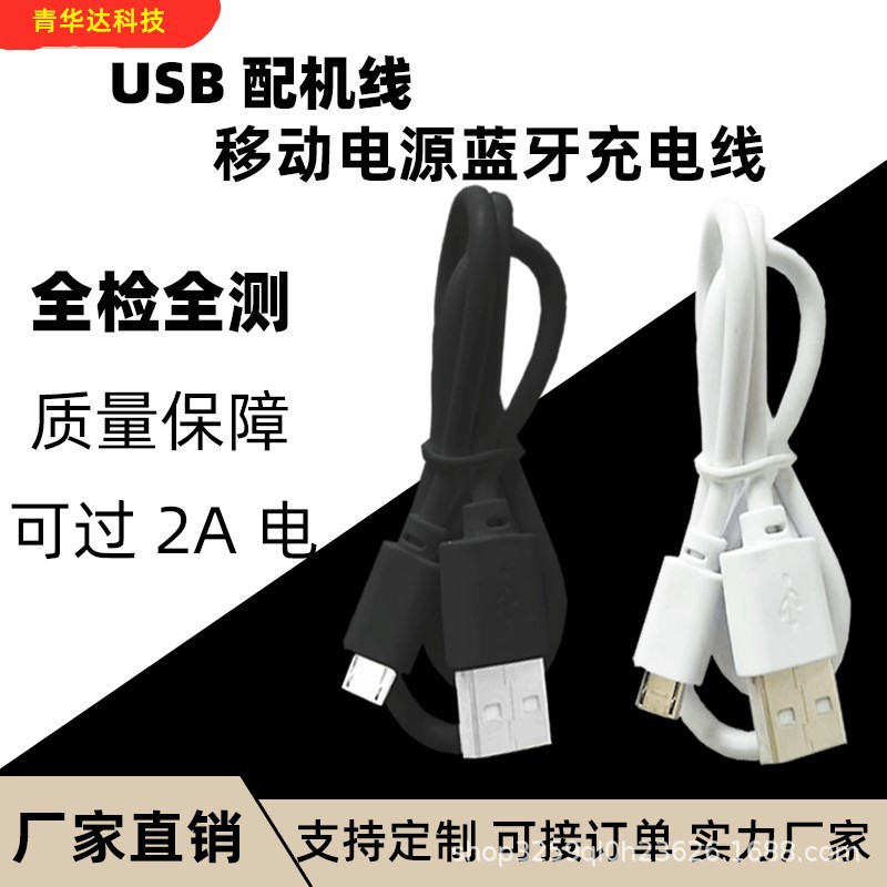 Wholesale Type-C charging cable is suitable for LeTV mobile phone…