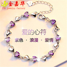 韩版时尚银饰品水晶锆石紫水晶爱心手链女生日礼物情侣手饰手链