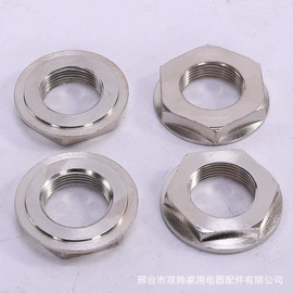 洗衣机配件;螺母;米面机械