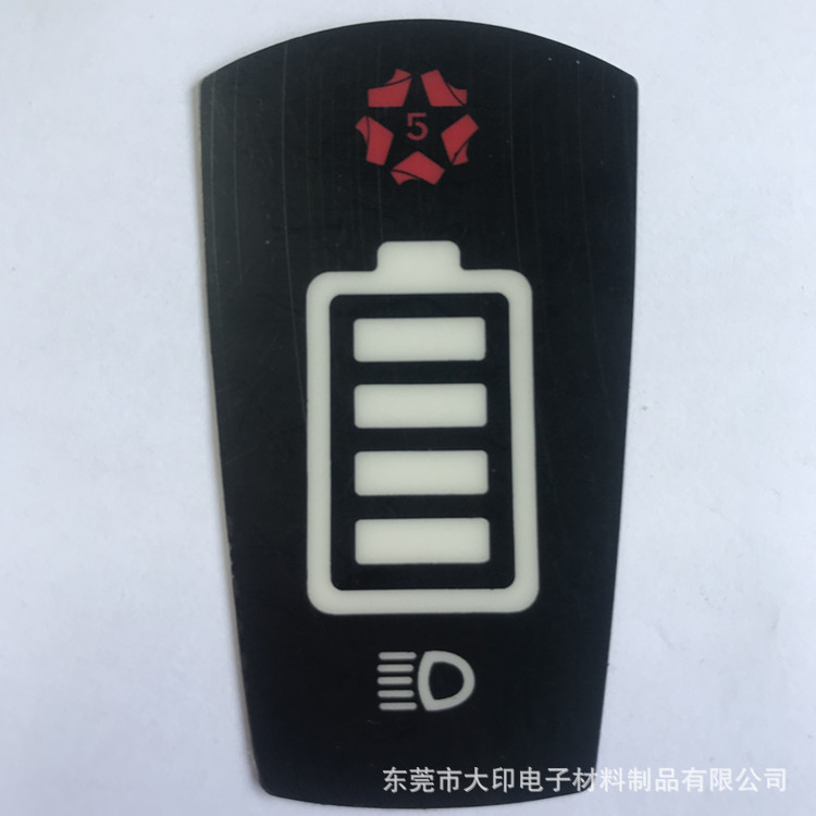 丝网印刷工艺 电动车仪表LOGO装饰炭纤维PC片功能显示PET均光膜片