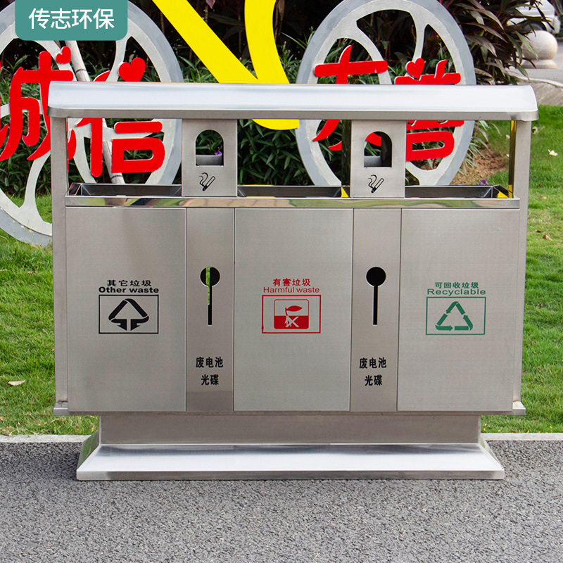 室外市政街道小区公园环卫三连体不锈钢分类垃圾桶回收箱果皮箱