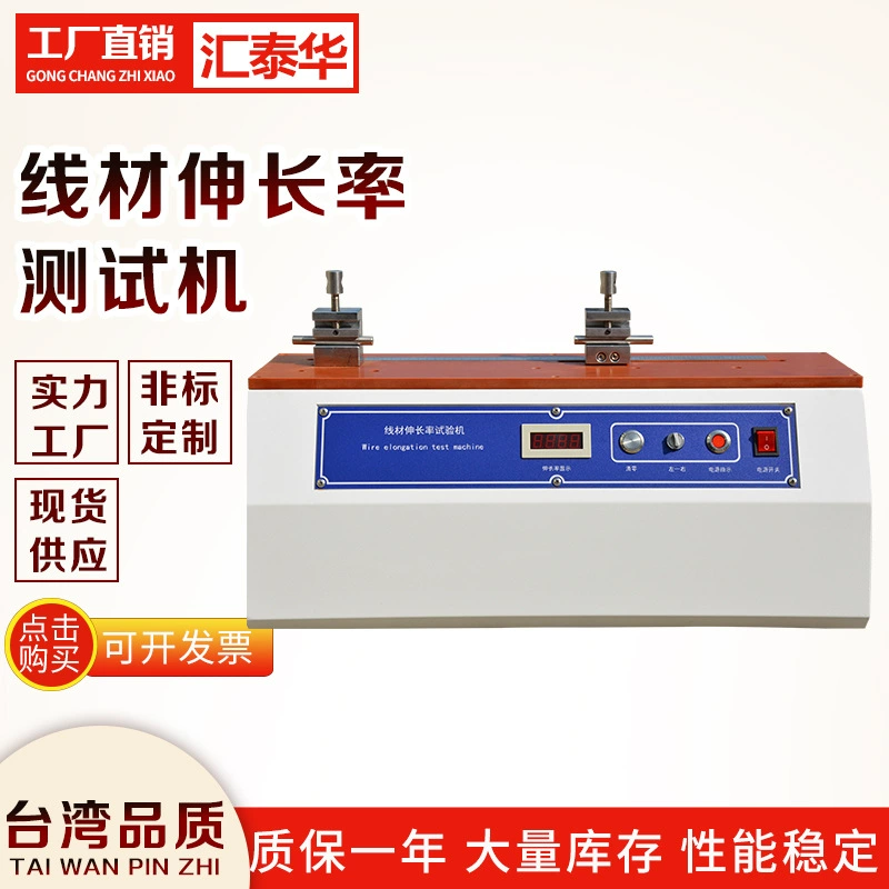 Тестер удлинения провода тестер удлинения провода Провод Телескопический тестер диаметр провода 3