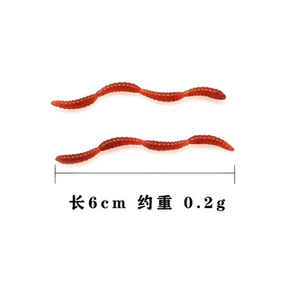 北征海钓红色软虫四节蚯蚓带腥味软体软饵沙蚕海蚯蚓单条零售批发