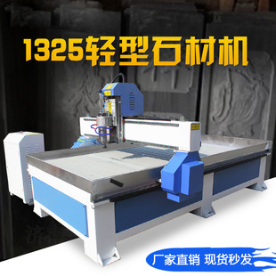 С��ʯ�ĵ�̙Cȫ�ԄӴ���ʯĹ�����։�ʯ����cnc���ص�̙C