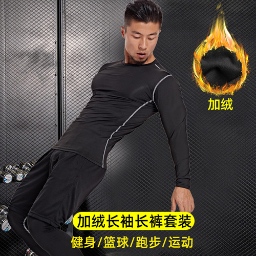 Velvet long-sleeved fitness clothes, men's winter warm sports fitness clothes, running basketball base training, breathable quick-drying clothes