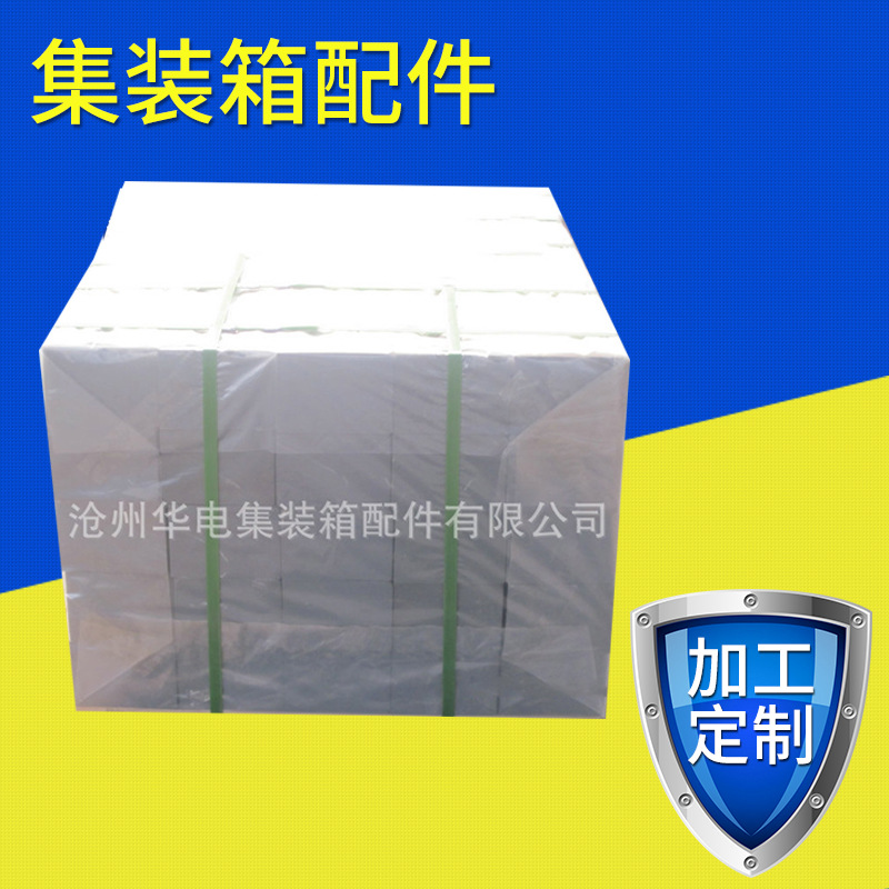 批发集装箱材料铸钢配件冷藏密闭钢制冷链转运拼箱冷链运输