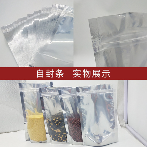 Yin and yang zipper bag self-standing ziplock bag dog food food packaging bag translucent aluminized food bag snack seal bag