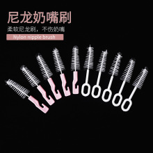 现货供应尼龙奶嘴刷子宠物奶瓶刷试管缝隙清洁刷批发跨境出口