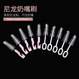 清洁球/刷;奶瓶奶嘴刷;奶粉储存盒