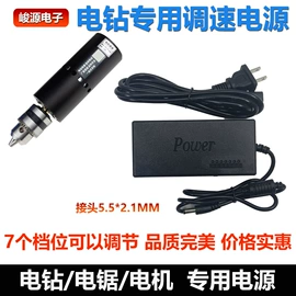 电源适配器;笔记本配件;开关电源