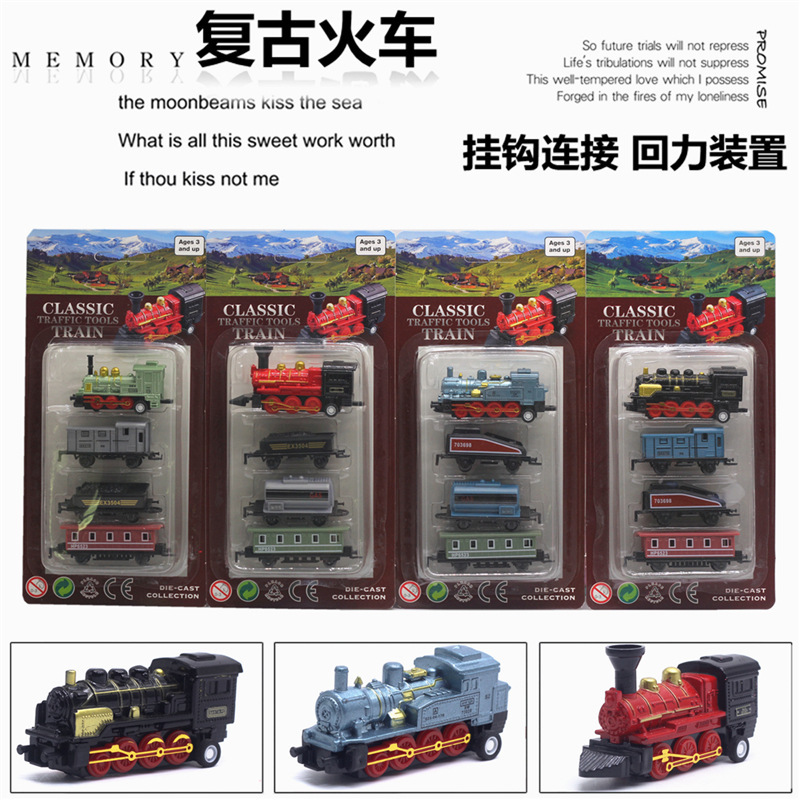 Classic alloy locomotive steam train pull back model 4-piece set retro car model mixed batch hot sale